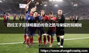 2025 年 12 月：道奇队宣布 2026 赛季季票已全部售罄，创下球队百年纪录