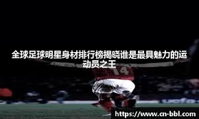 湖人大胜老鹰，东契奇创最快纪录，詹姆斯狂揽4项NBA历史第一，前无古人