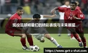 出场100次打进49球，本特克社媒发文告别华盛顿特区联